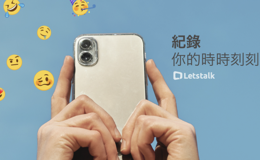 轻轻松松 与世界联系